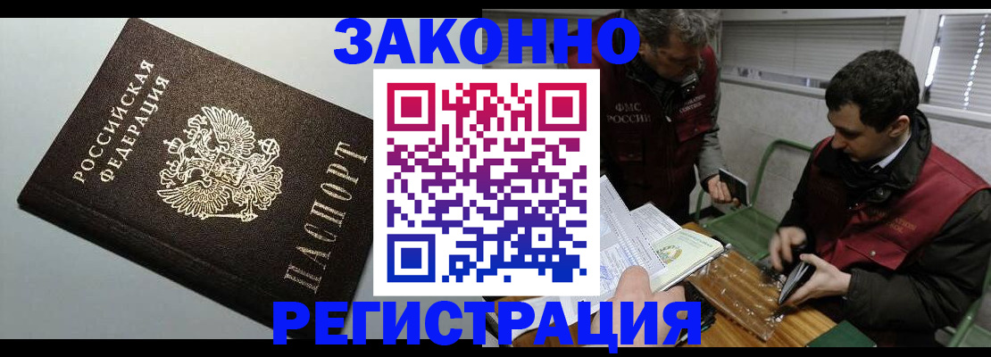 где прописаться в Приозерске