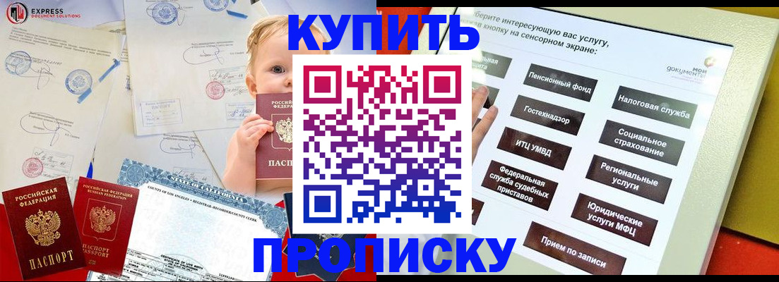 миграционный учет в Приозерске