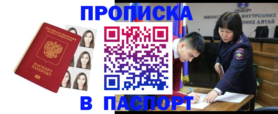 где прописаться в Приозерске