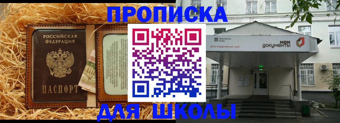 временная регистрация поиск в Приозерске